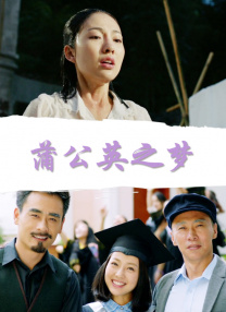 狠狠色综合久久婷婷色天使